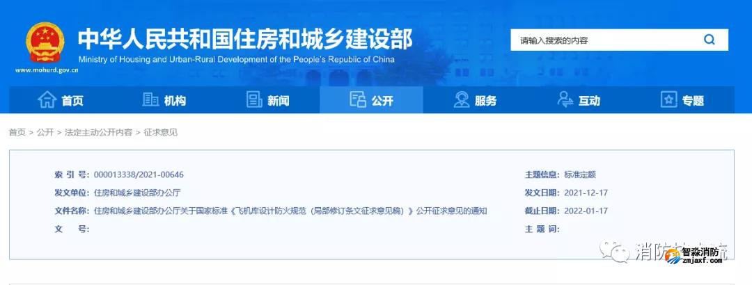 微信圖片_20211223120746.jpg