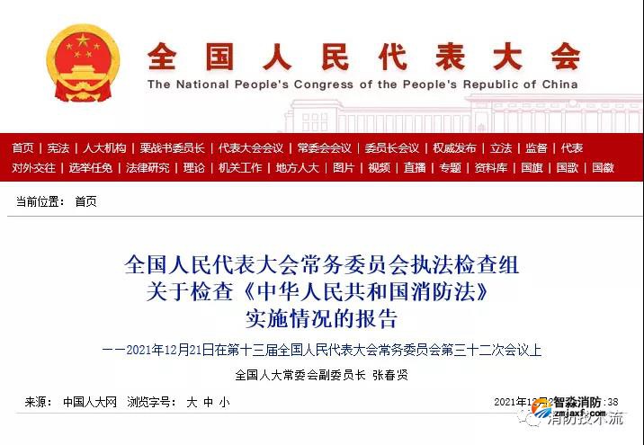 微信圖片_20211227103011.jpg