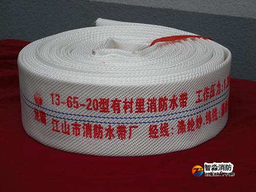 消防器材