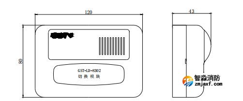 GST-LD-8302A雙動(dòng)作切換模塊