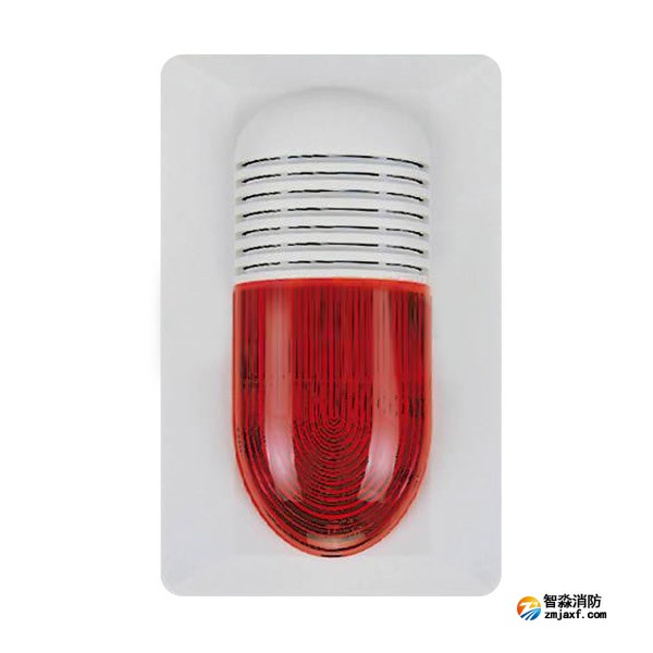 海灣HX-100B火災(zāi)聲光報(bào)警器(船用)