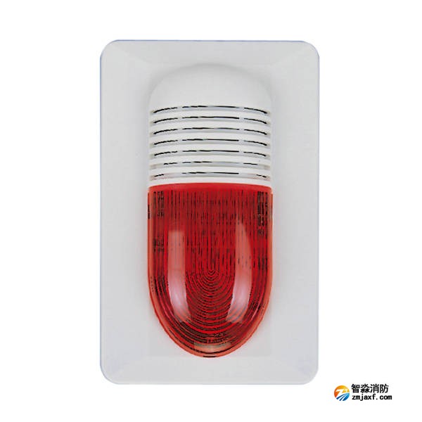 海灣HX-100A火災(zāi)聲光報(bào)警器(船用)