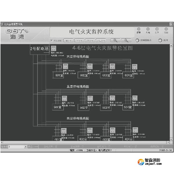 海灣GST-DH9300(software)電氣火災(zāi)監(jiān)控圖形顯示系統(tǒng)(軟件)