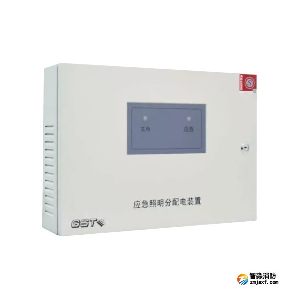 海灣HW-FP-300W-NJ24應(yīng)急照明分配電裝置