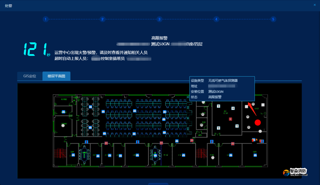 GTYQ-JBF-VS53GN工業(yè)及商業(yè)用途點(diǎn)型可燃?xì)怏w探測器報警