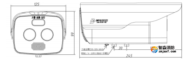 VFD/SF-JBF-DG06圖像型火災(zāi)探測(cè)器