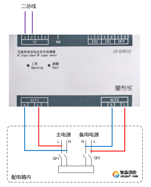 LD-DJ6212交流單相雙電壓信號(hào)傳感器接線示意圖
