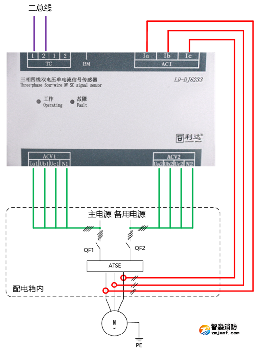 LD-DJ6233三相四線雙電壓單電流信號(hào)傳感器接線圖