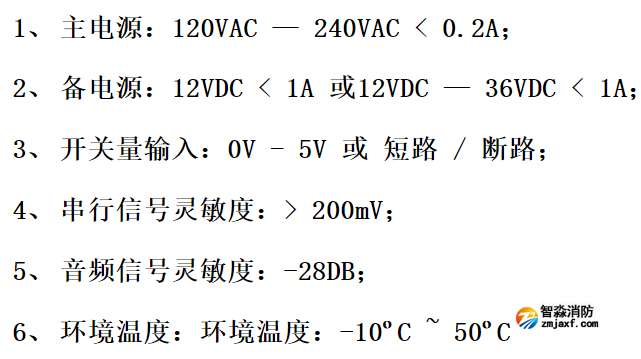 技術(shù)參數(shù)