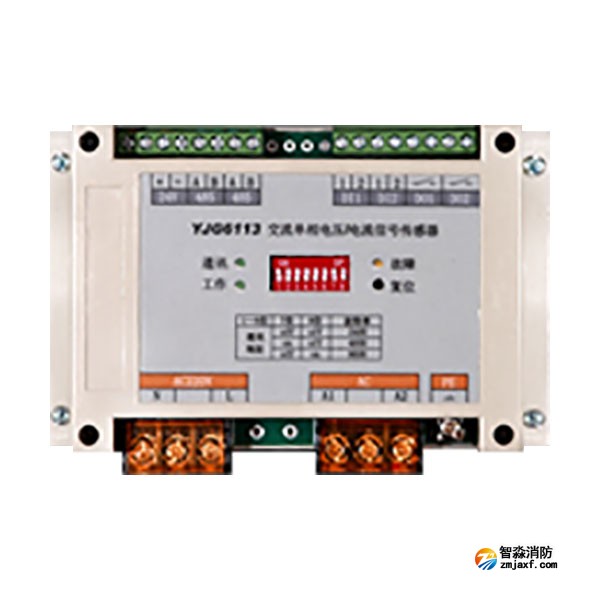 利達YJG6113交流單相電壓/電流信號傳感器