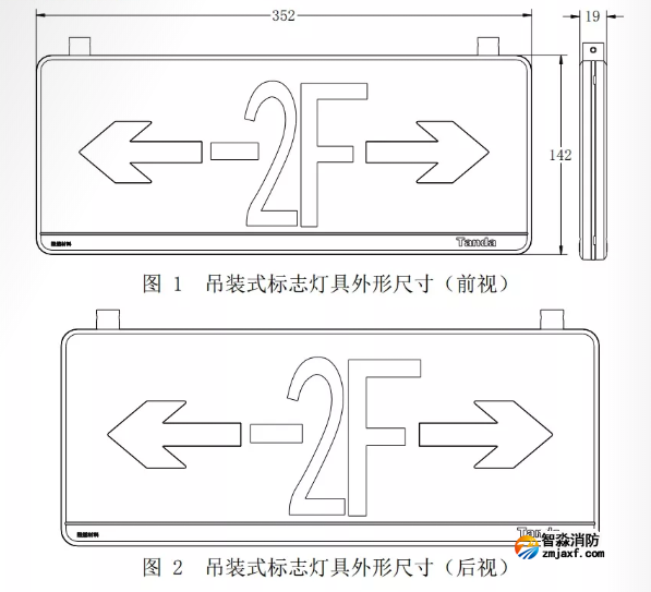 外形尺寸