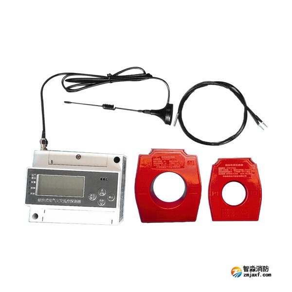 泰和安TE3302-NB組合式電氣火災(zāi)監(jiān)控探測器