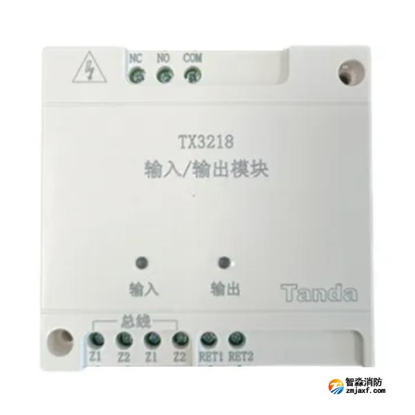 泰和安TX3218輸入/輸出模塊 強(qiáng)電控制模塊