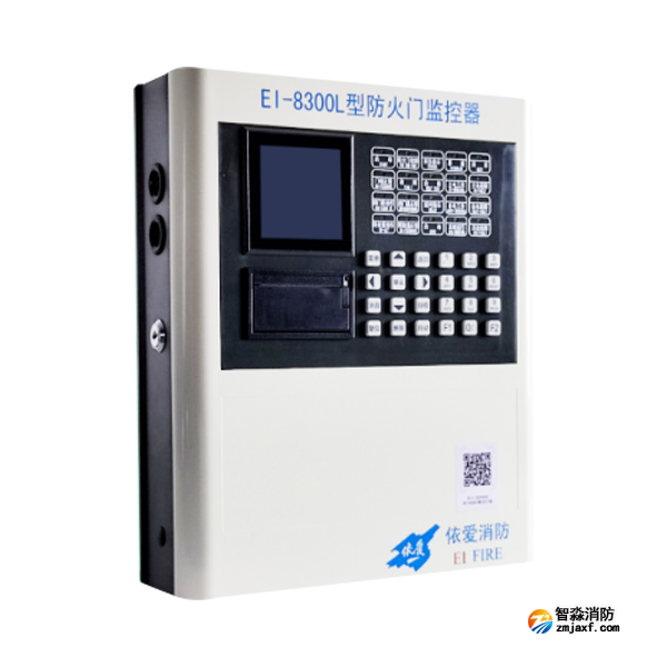 依愛EI-8300L型防火門監(jiān)控器