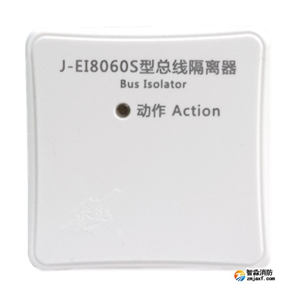 依愛(ài)J-EI8060S型總線隔離器