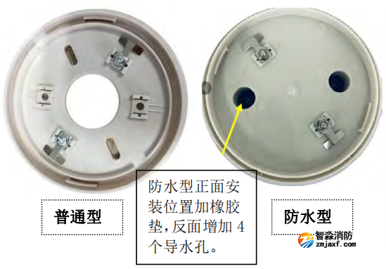 HJ-DZ9902通用探測器底座