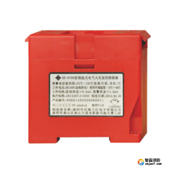 三江DH-9709測(cè)溫式電氣火災(zāi)監(jiān)控探測(cè)器