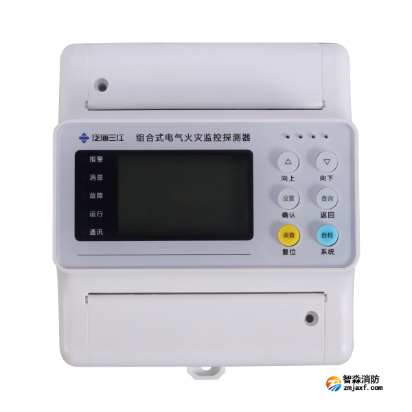 三江DH-9908N組合式電氣火災(zāi)監(jiān)控探測(cè)器 物聯(lián)網(wǎng)型