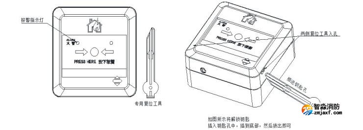 J-SAP-M-A62-Ex本安型防爆手動(dòng)火災(zāi)報(bào)警按鈕報(bào)警復(fù)位說明