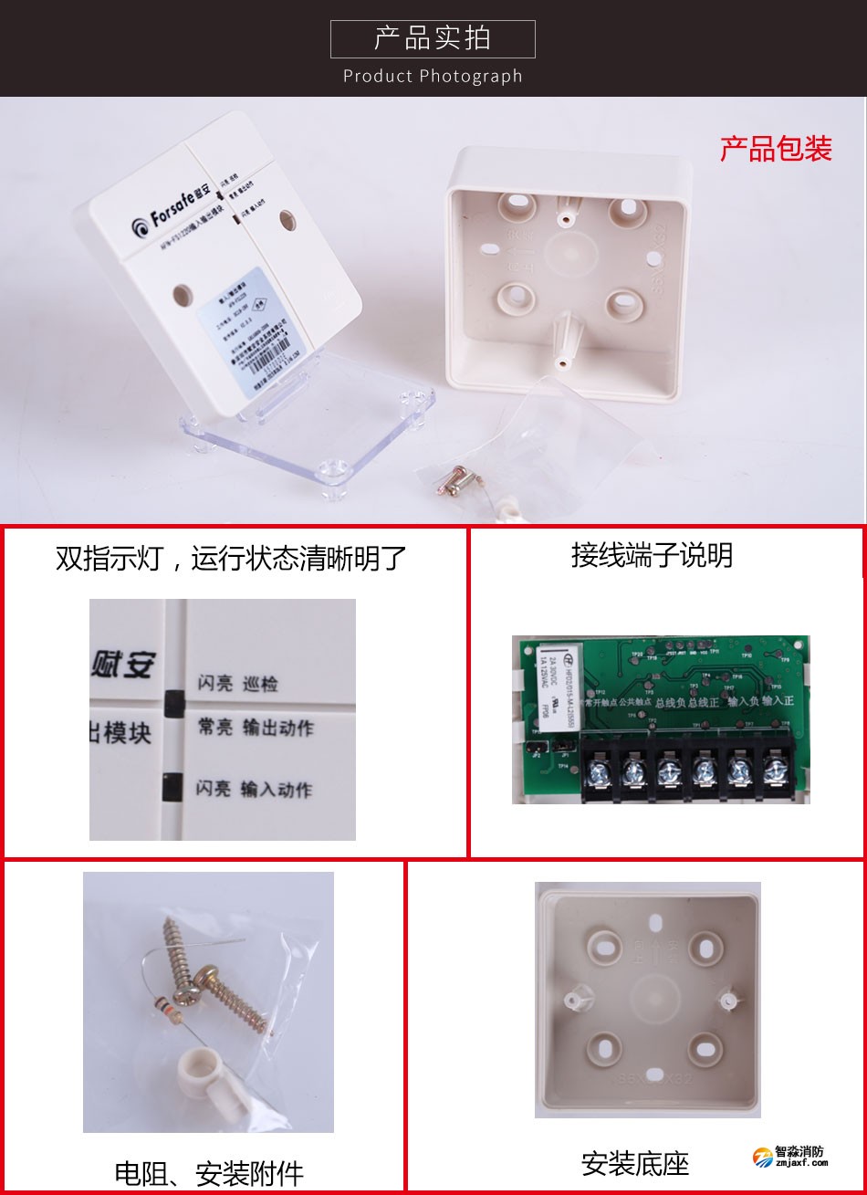 AFN-FS1220輸入輸出模塊