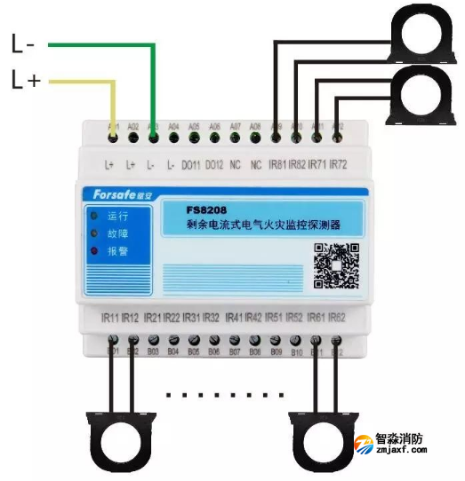 FS8208剩余電流式電氣火災(zāi)監(jiān)控探測(cè)器接線圖