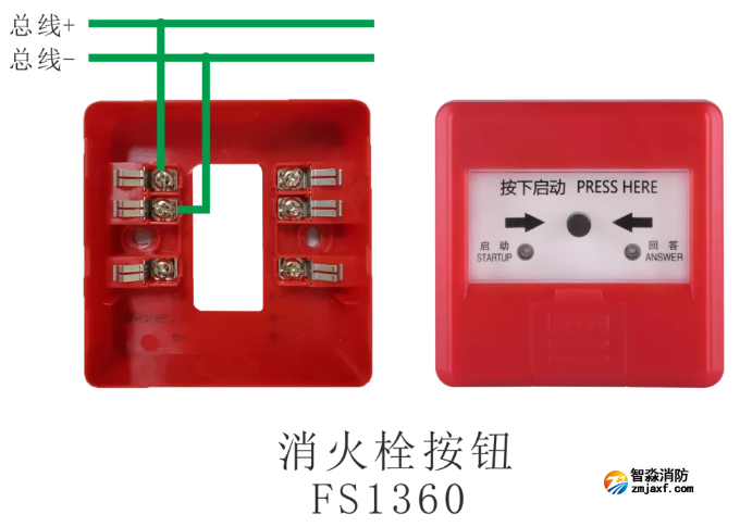 J-SAP-FS1360消火栓按鈕接線圖