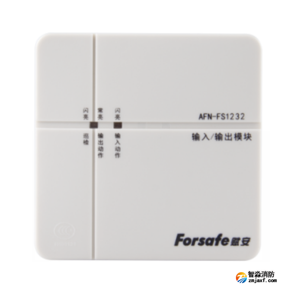 賦安AFN-FS1232輸入/輸出模塊 二線制 開(kāi)關(guān)量輸出