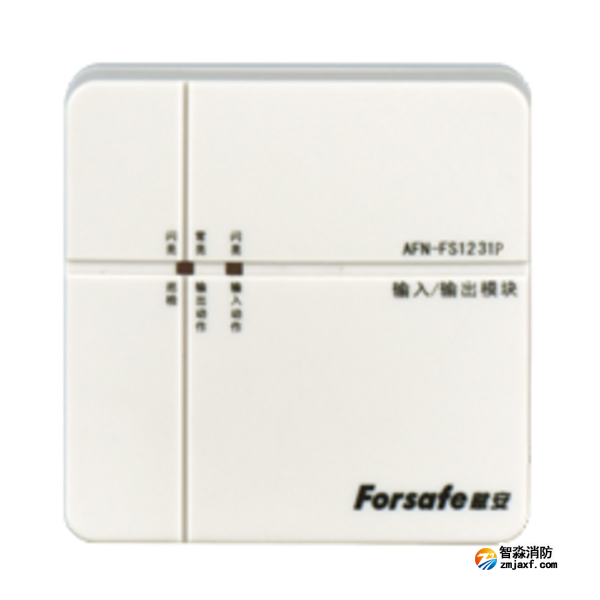 賦安AFN-FS1231P輸入/輸出模塊 二線制 有源輸出