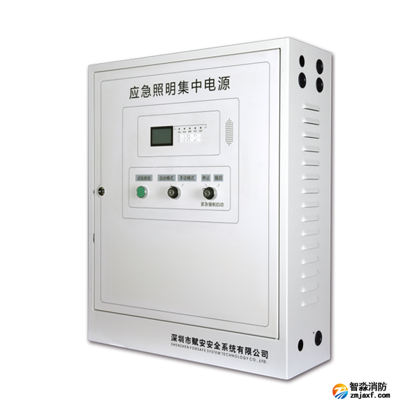 賦安FS-D-0.6KVA-7624B應(yīng)急照明集中電源（消防應(yīng)急燈具專用應(yīng)急電源）