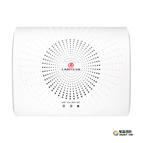 賦安FS9340B3/L無線壁掛揚(yáng)聲器
