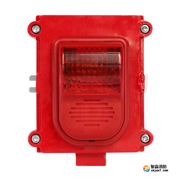 金鼎JDSG-1防爆火災(zāi)聲光報(bào)警器 可定制編碼型