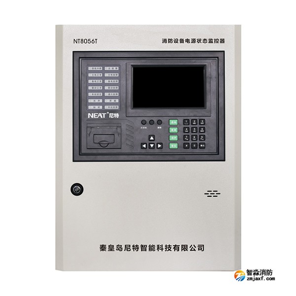 尼特NT8056T消防設備電源狀態(tài)監(jiān)控器