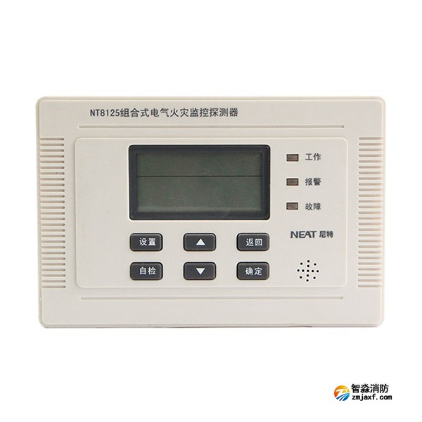 尼特NT8125組合式電氣火災監(jiān)控探測器
