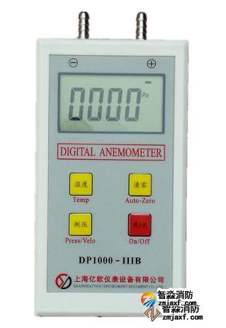 數(shù)字微壓計量程：0Pａ～3000Pａ；精度：±3％