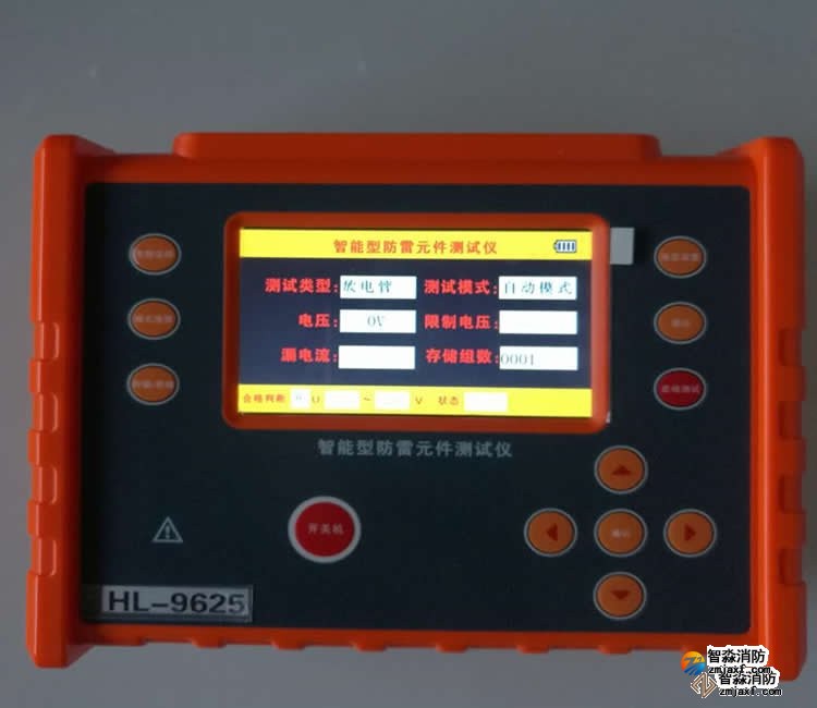 HL-9625浪涌保護器安全巡檢儀