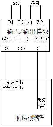 無源輸出時，輸出檢線電壓由被控設(shè)備提供，模塊與控制設(shè)備的接