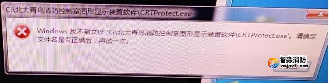 Windows版CRT軟件安裝完成后，啟動(dòng)是出現(xiàn)下圖提示框