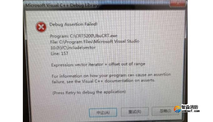 CAD版CRT報(bào)出“Debug Assertion Failed”故障