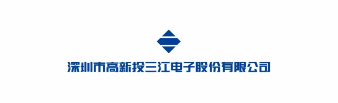 深圳三江電子消防LoRa新無(wú)線火災(zāi)報(bào)警系統(tǒng)