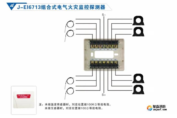 依愛消防電氣火災監(jiān)控系統(tǒng)接線圖
