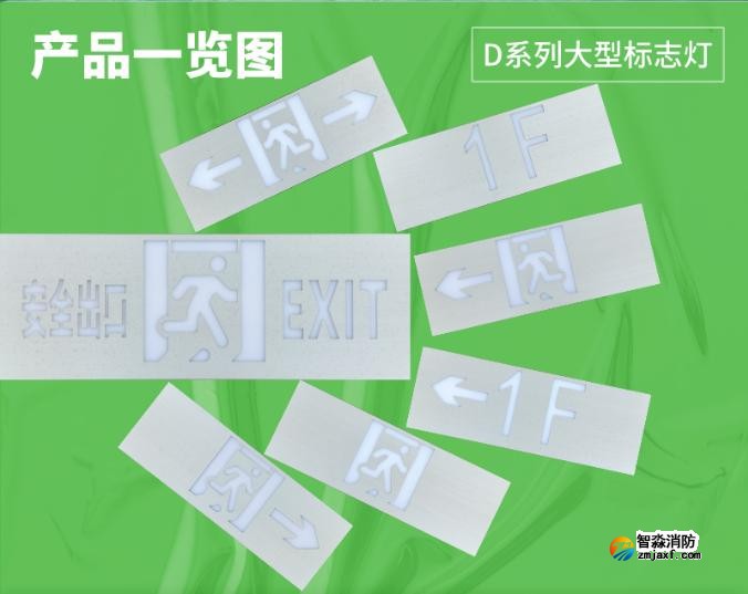 依愛(ài)D系列大型標(biāo)志燈產(chǎn)品展示