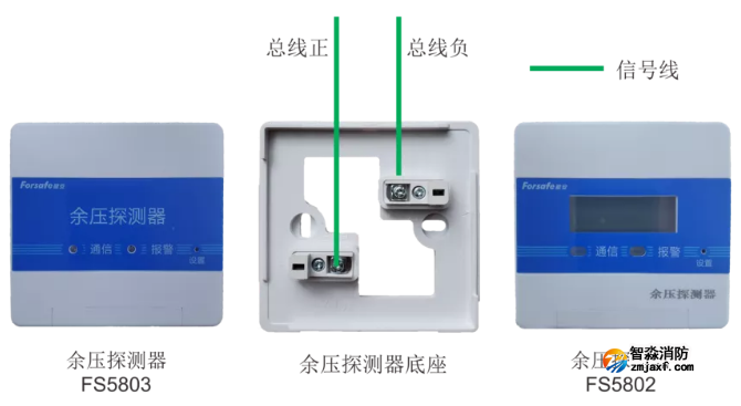 FS5803、FS5802余壓探測(cè)器接線圖