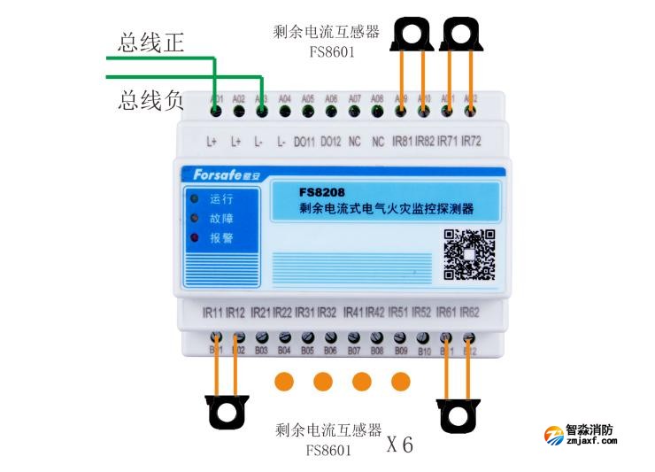 FS8208剩余電流式電氣火災(zāi)監(jiān)控探測器接線圖