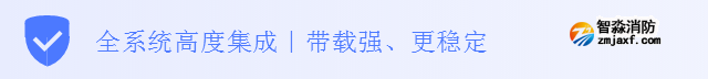 尼特智能疏散核心技術全系統(tǒng)高度集成 帶載強、更穩(wěn)定