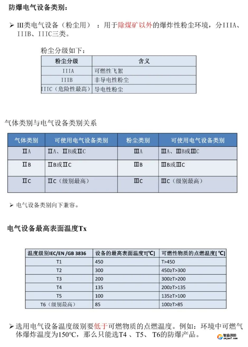 1773034788155409.png