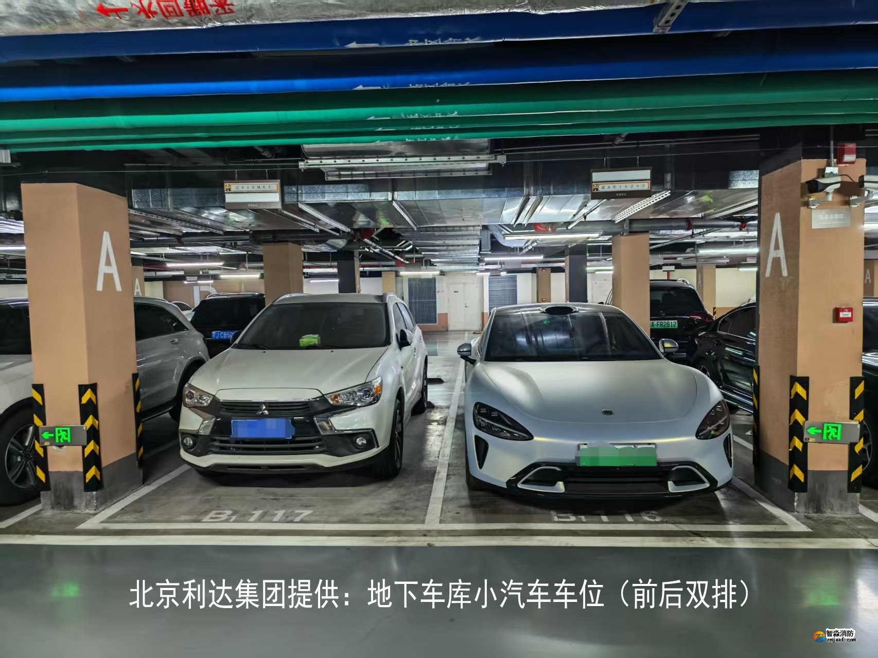 地下車庫