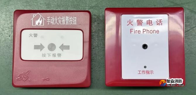 依愛(ài)手報(bào)和電話插孔