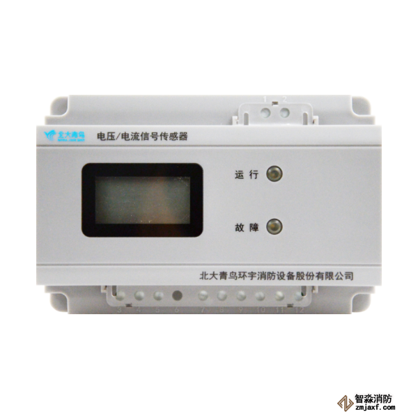 青鳥JBF6184三相四線電壓/電流信號(hào)傳感器