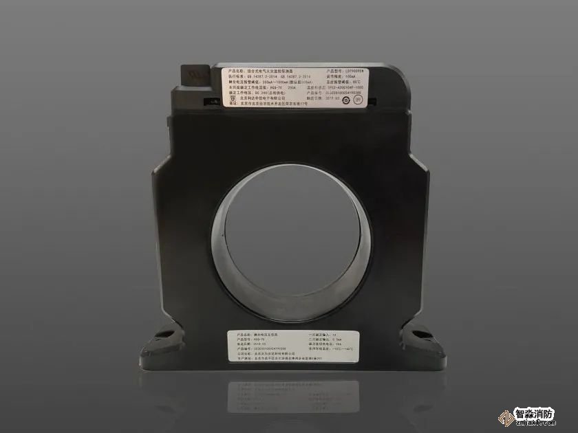 利達(dá)LDT9009EN 組合式電氣火災(zāi)監(jiān)控探測(cè)器