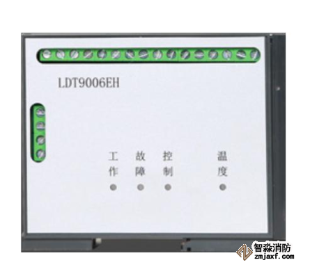 利達(dá)LDT9007EH組合式電氣火災(zāi)監(jiān)控探測器